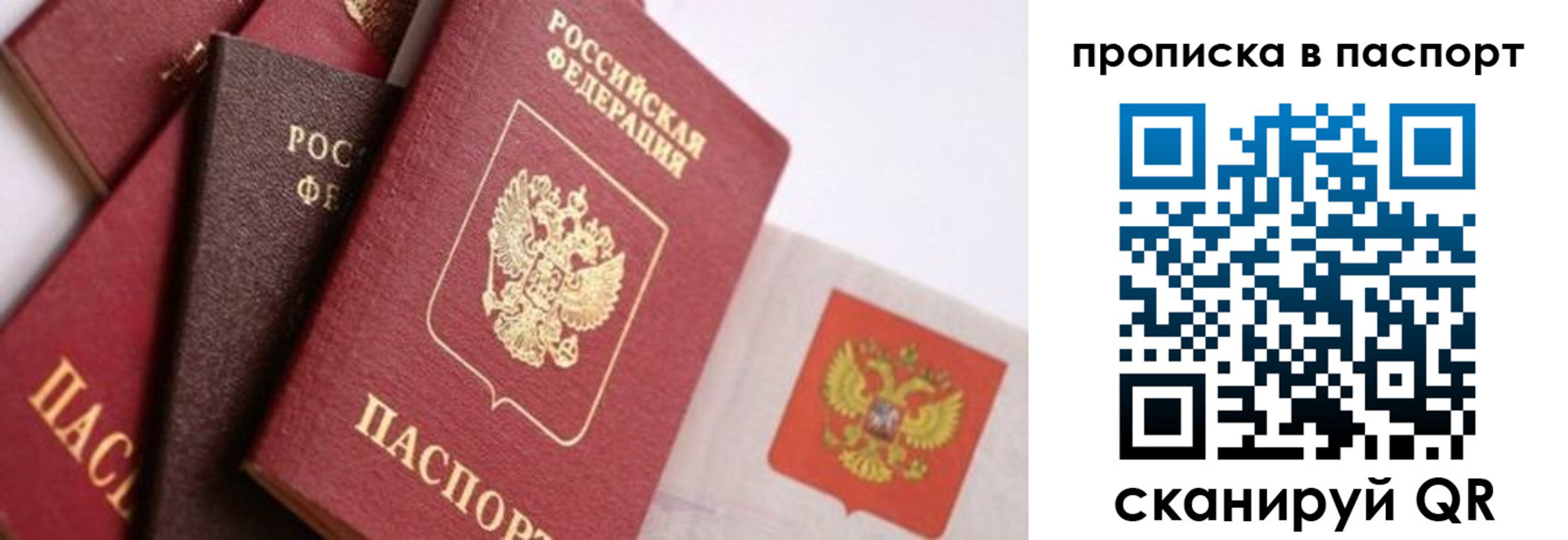регистрация для школы в Урюпинске